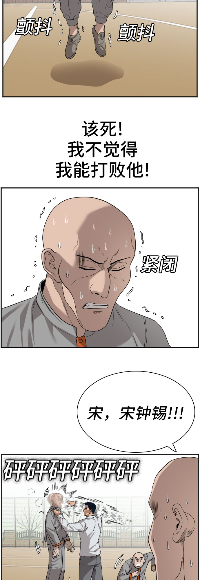 第79话28