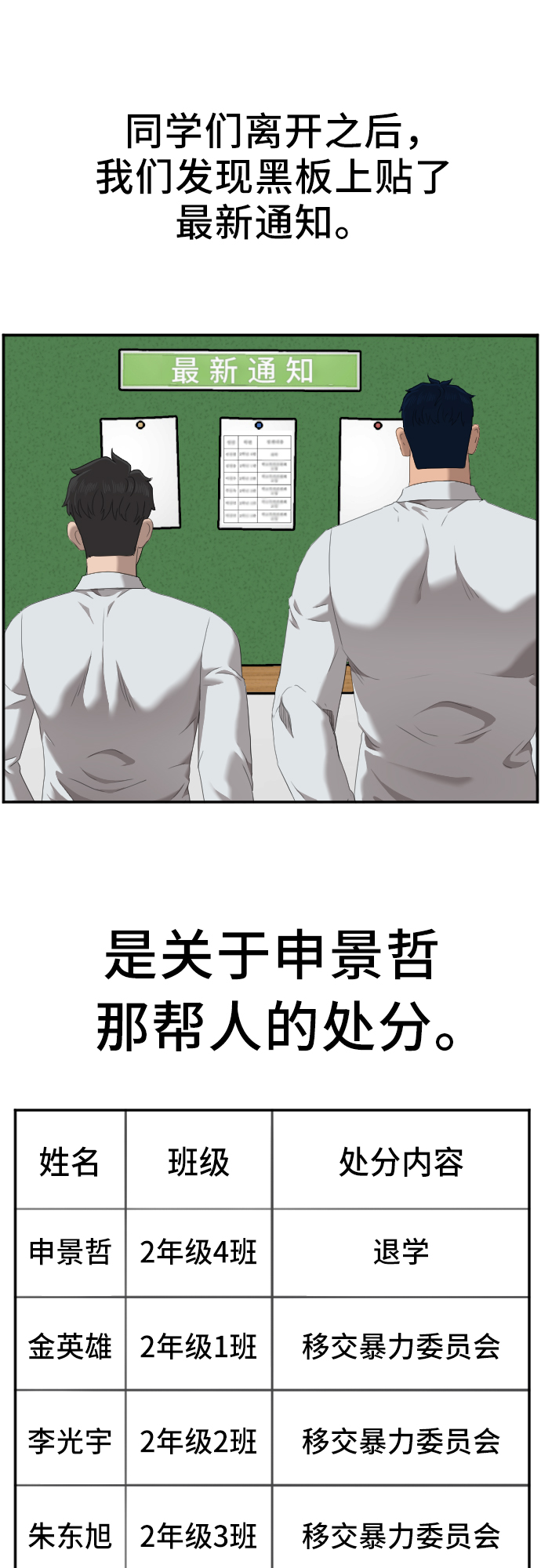 第45话40