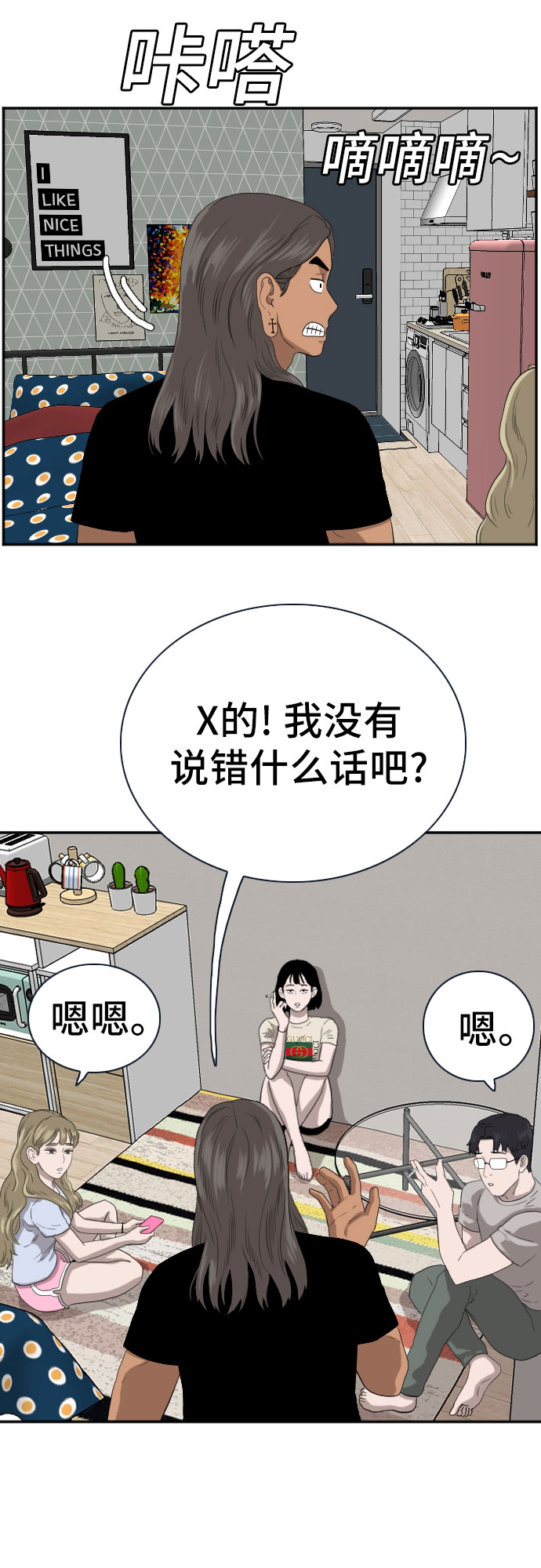 第63话55