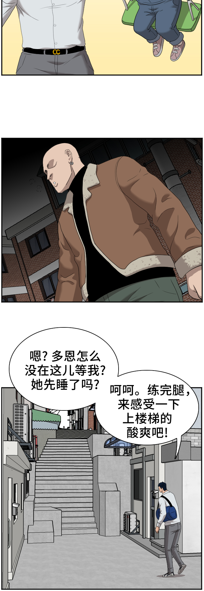 第31话61