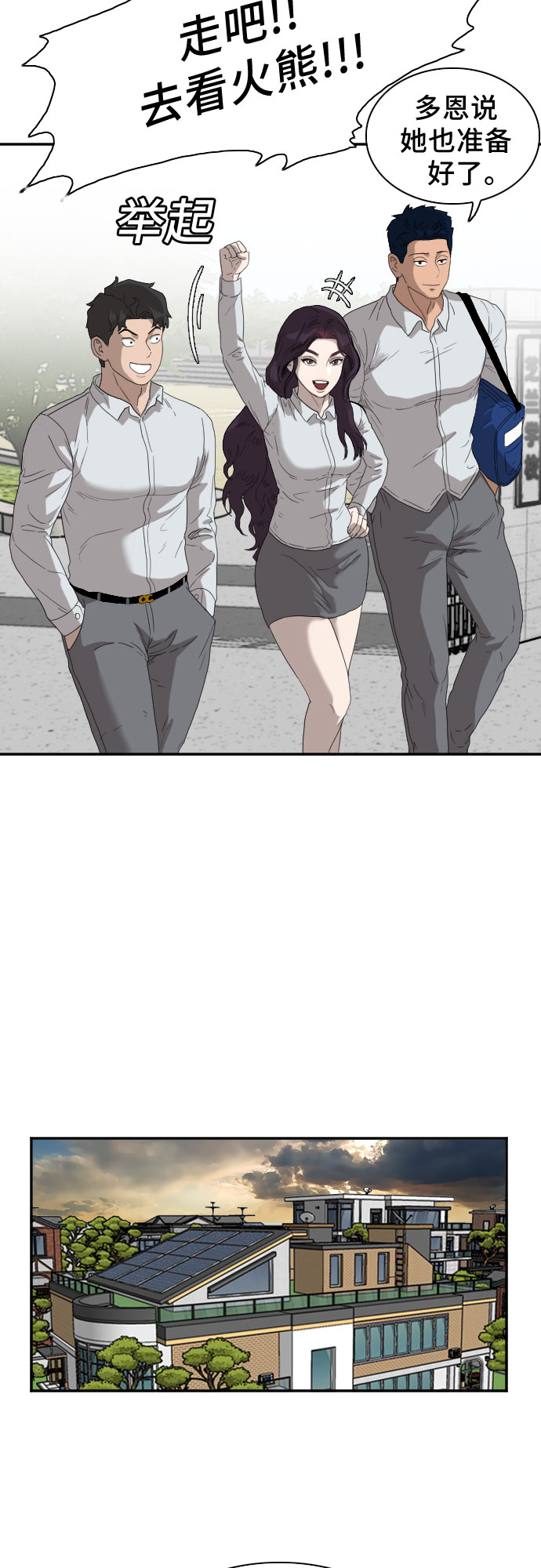第67话65