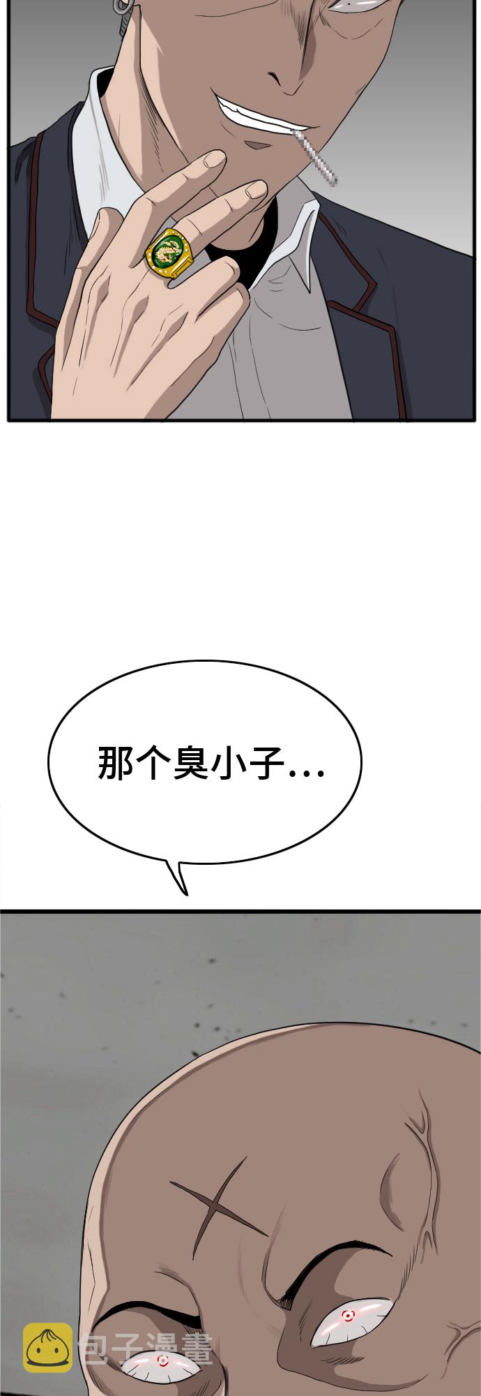 第7话82