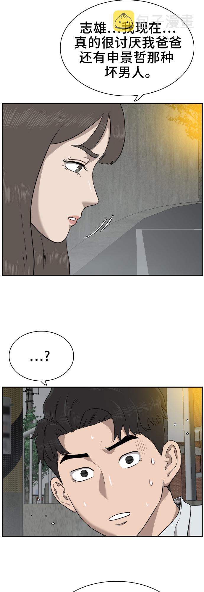 第37话29