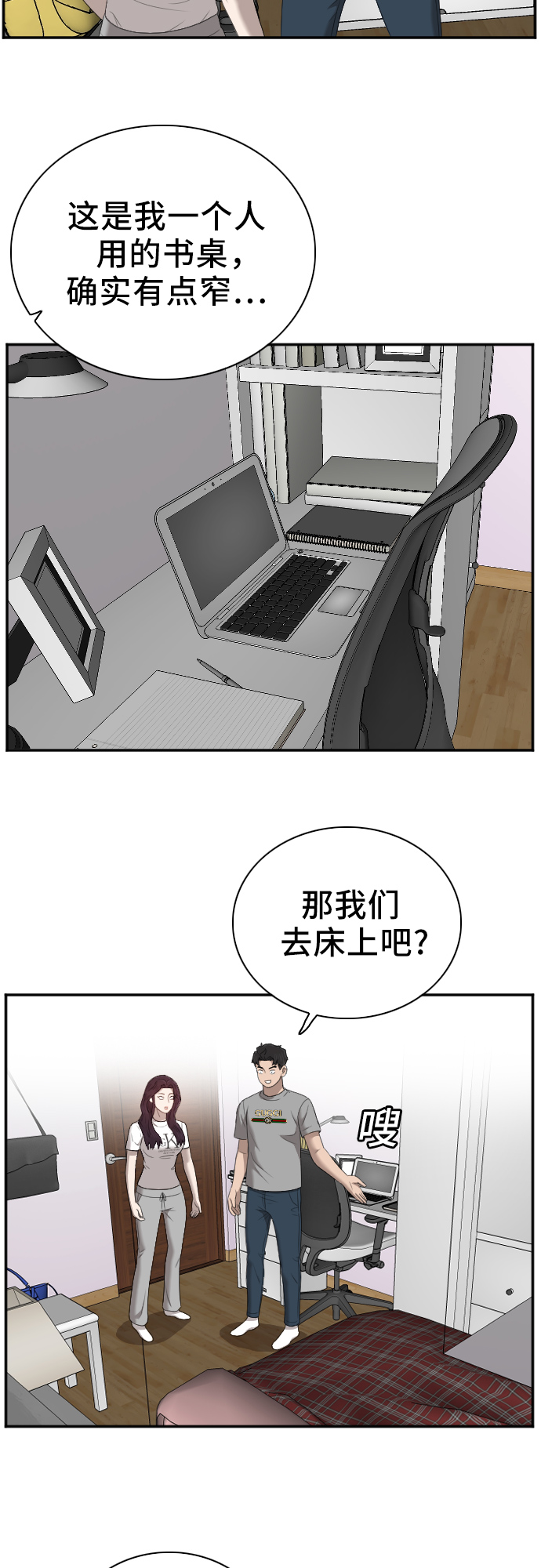 第48话35