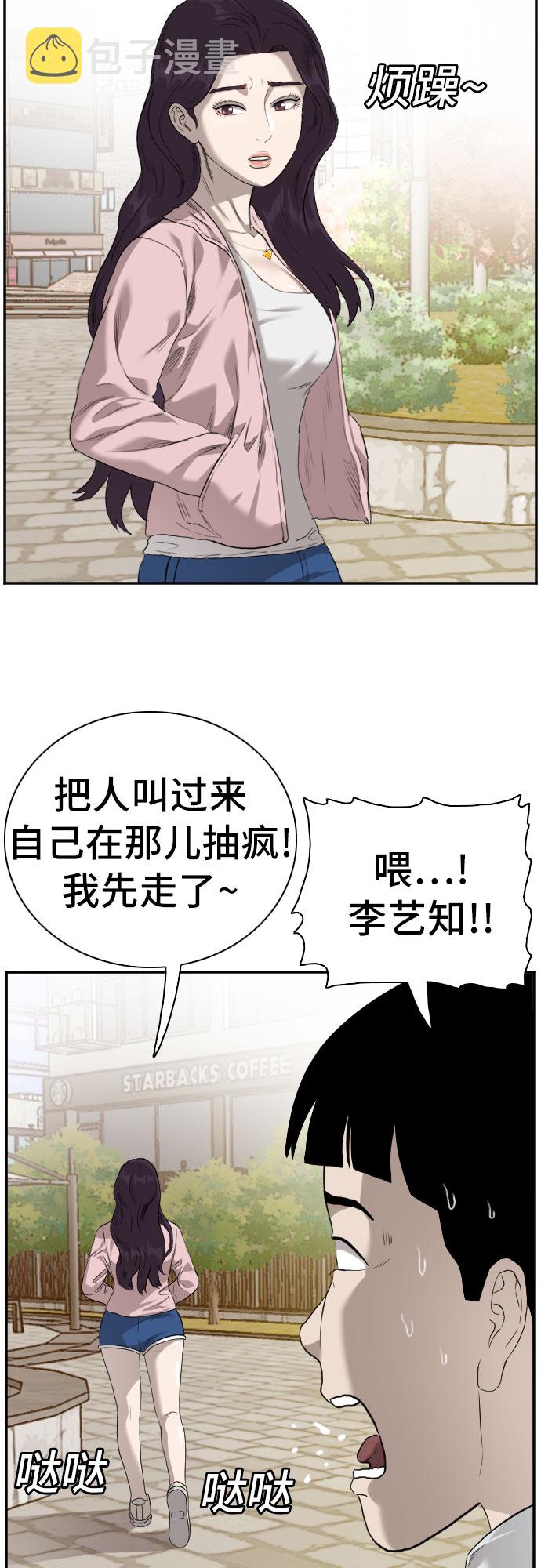 第93话35