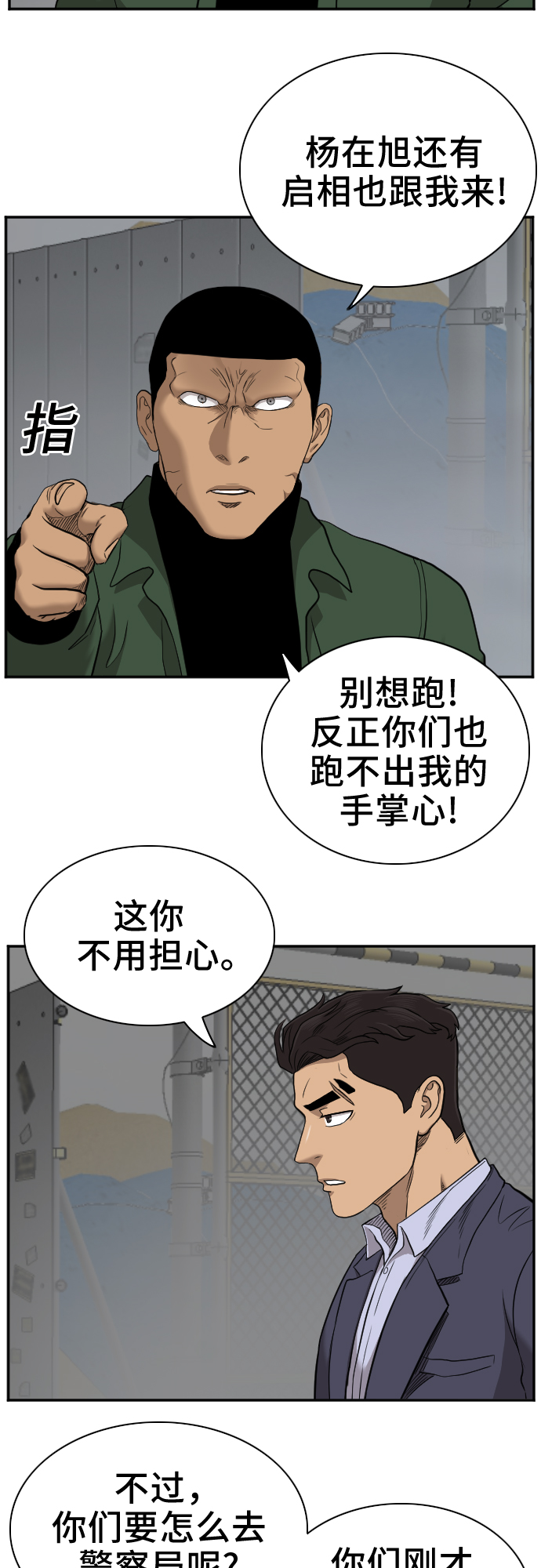 第36话41