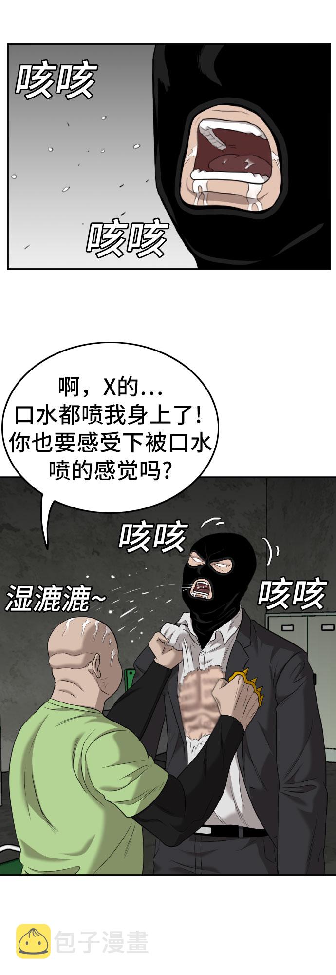 第121话37