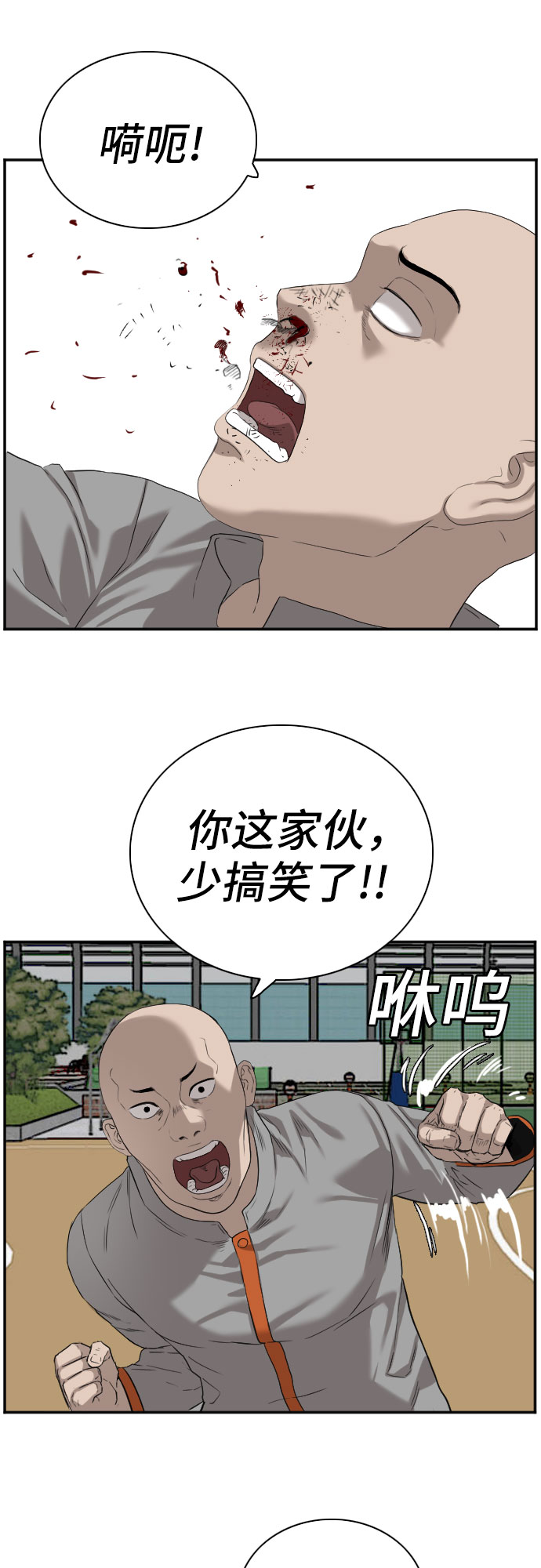 第78话32