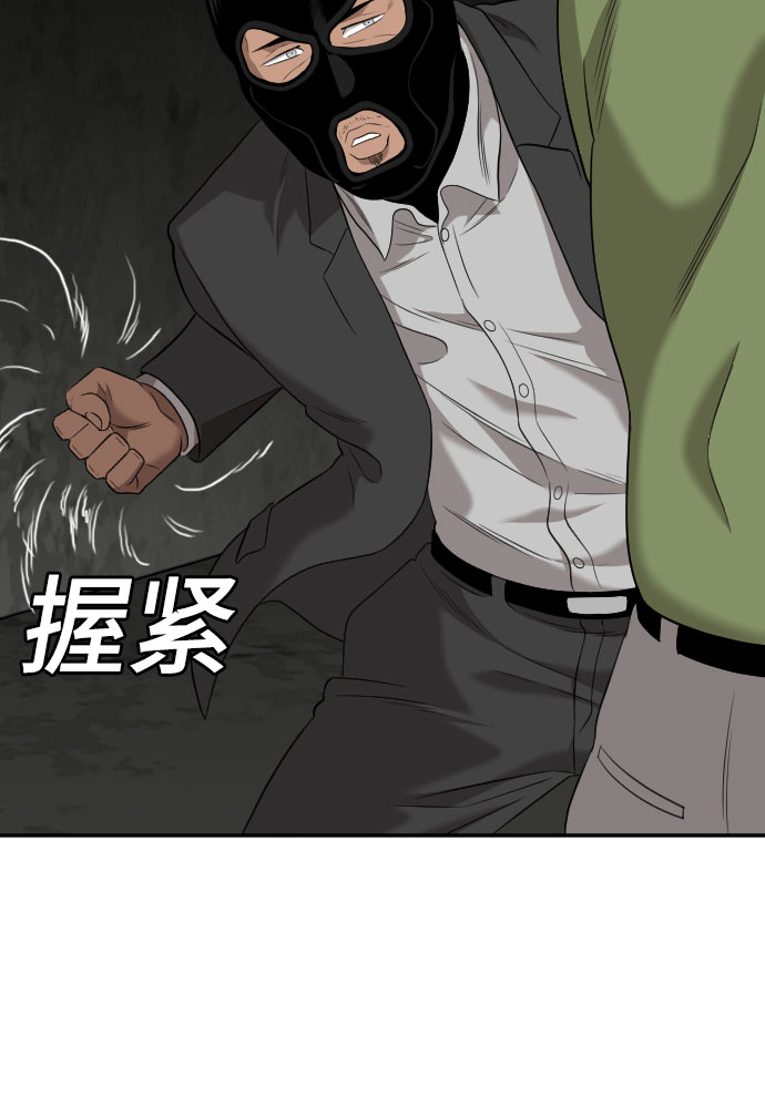 第121话61