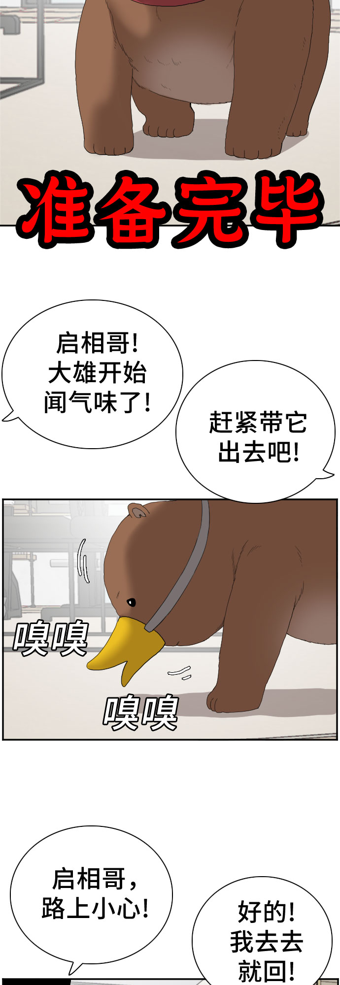 第66话62