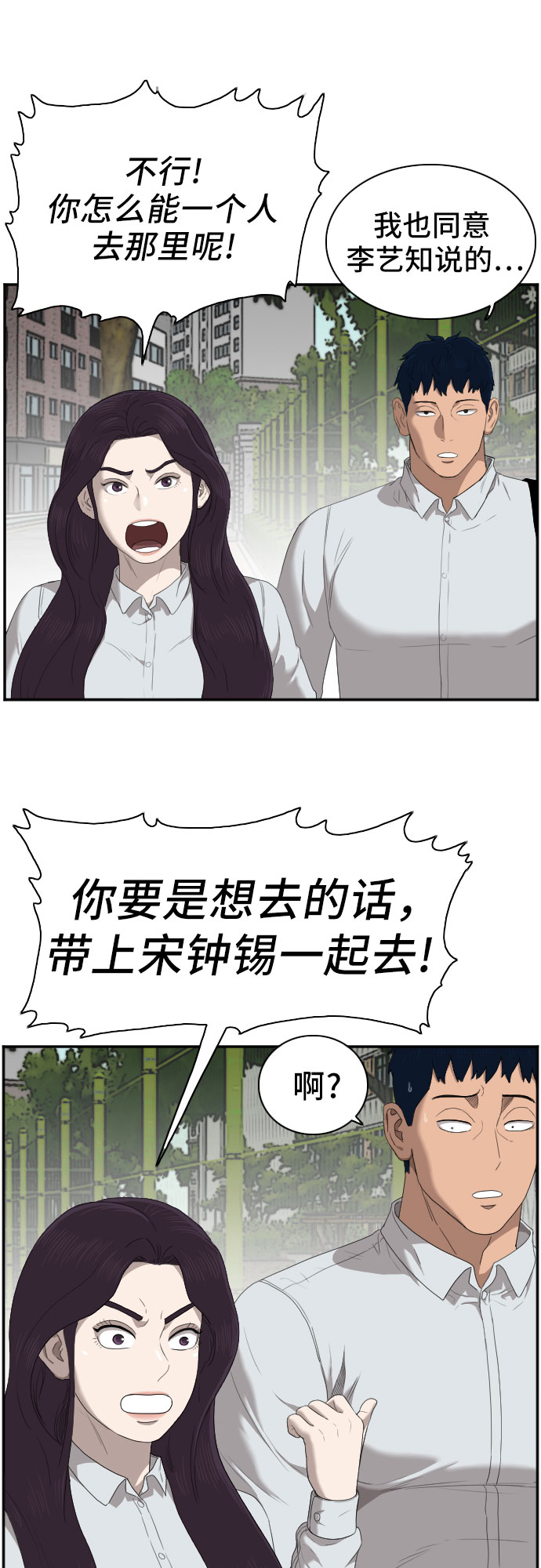 第44话18
