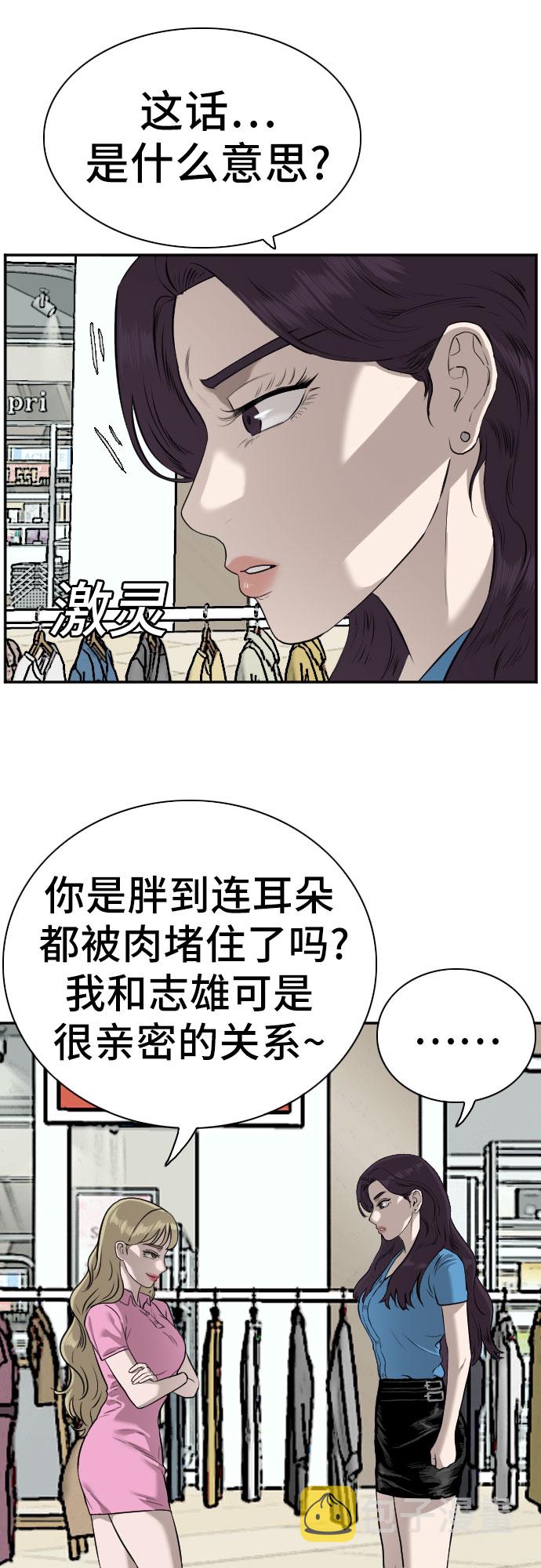 第83话41