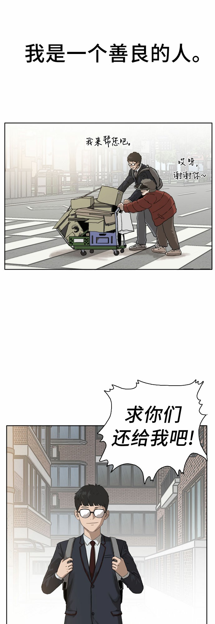 第1话1
