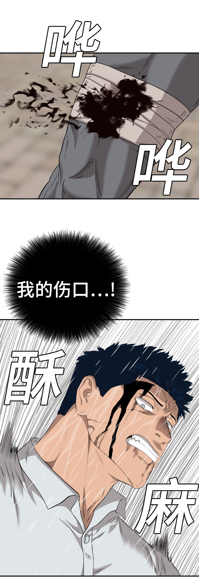 第113话52