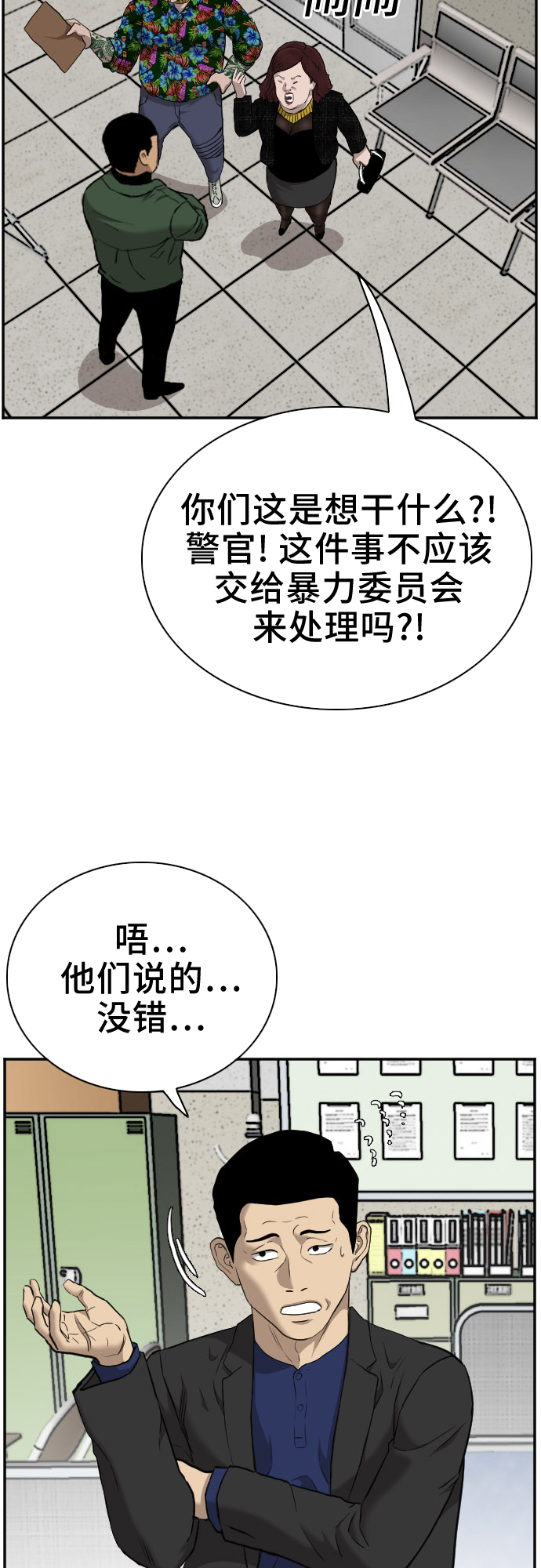 第39话28