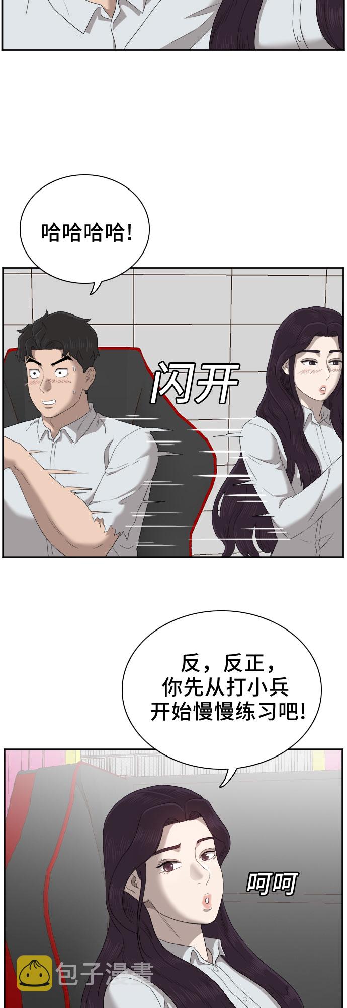 第55话55