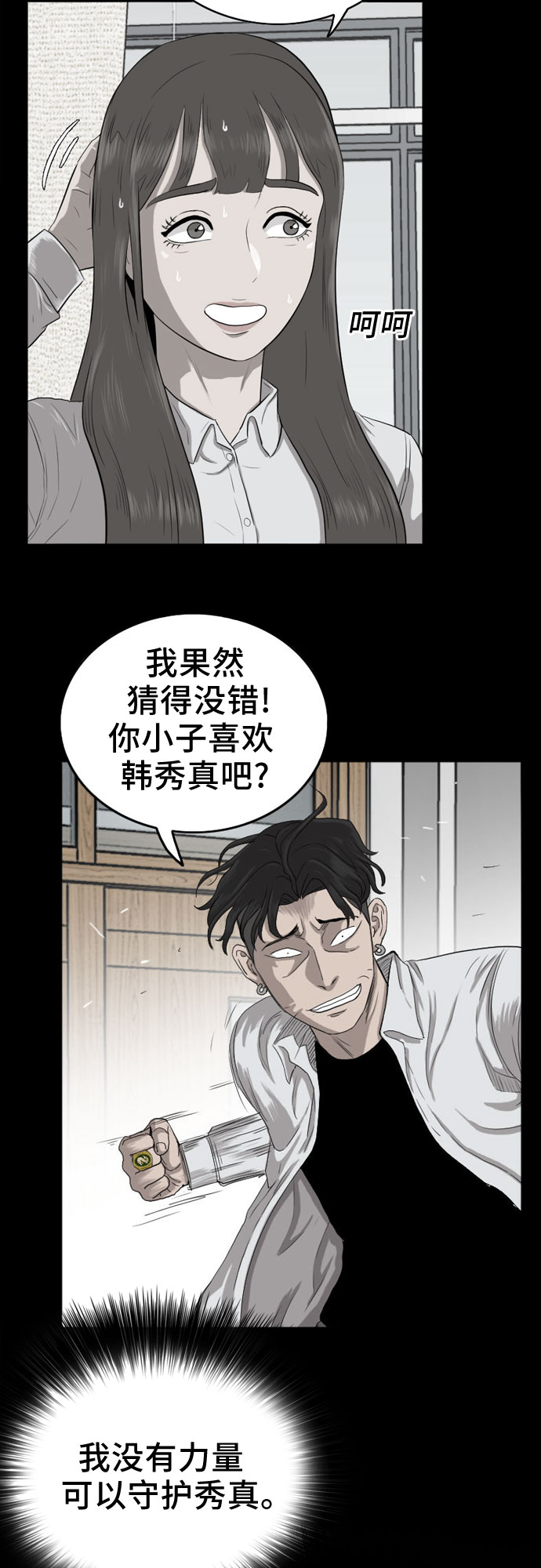 第12话66