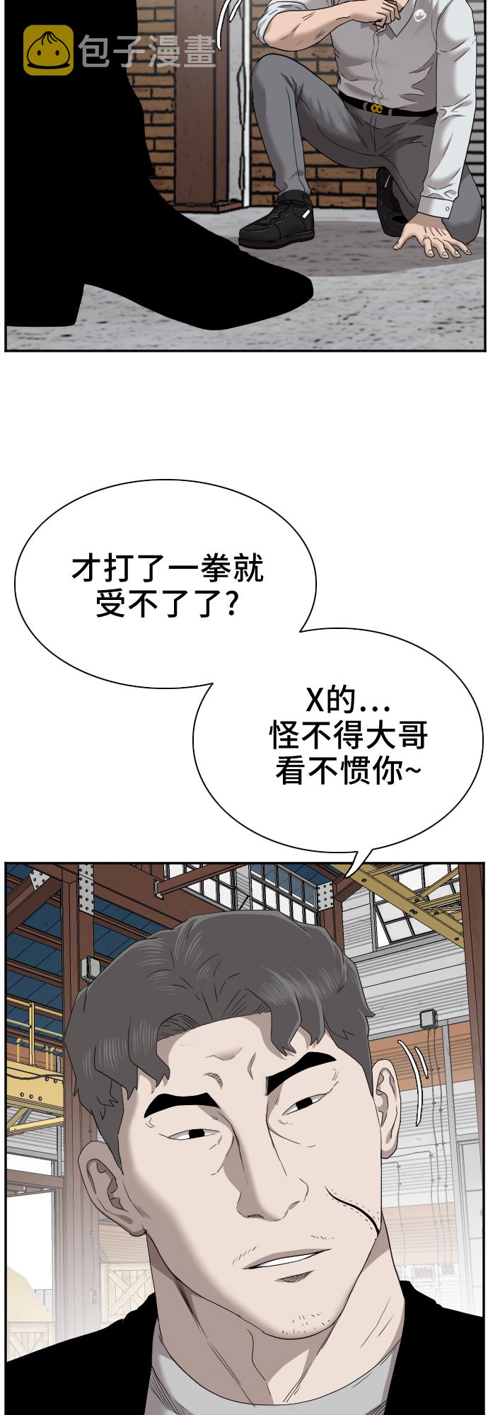 第35话34