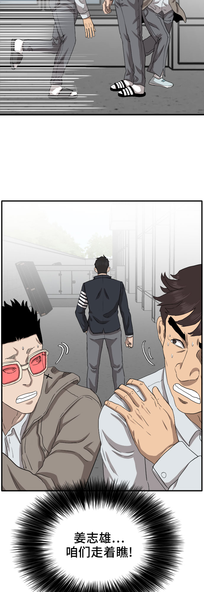 第21话48