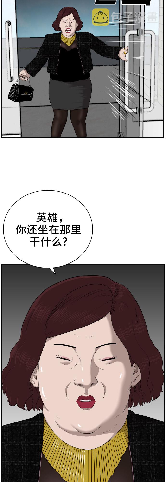 第39话8
