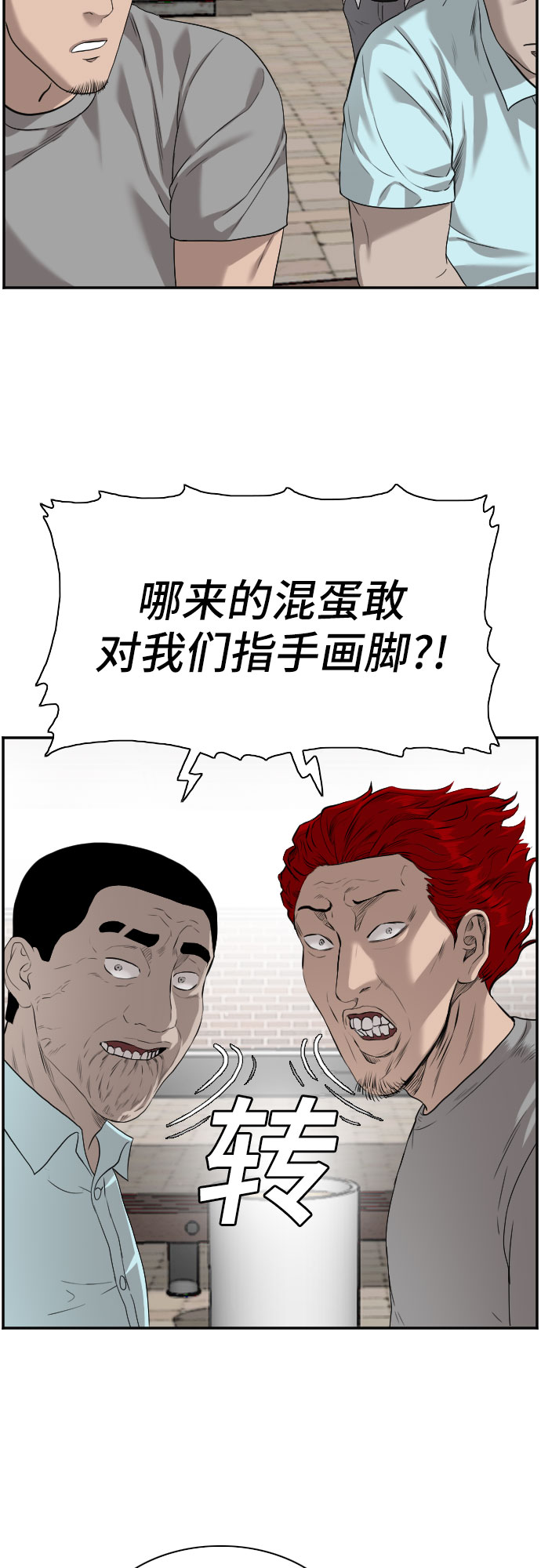 第88话34