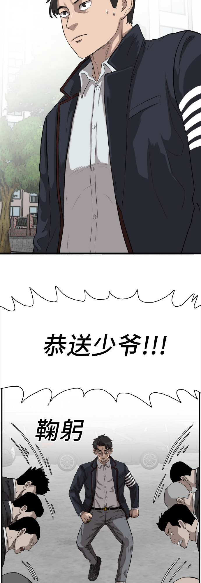 第17话73