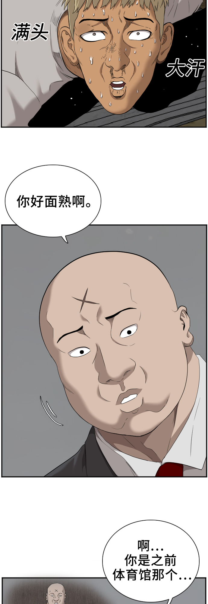第36话13