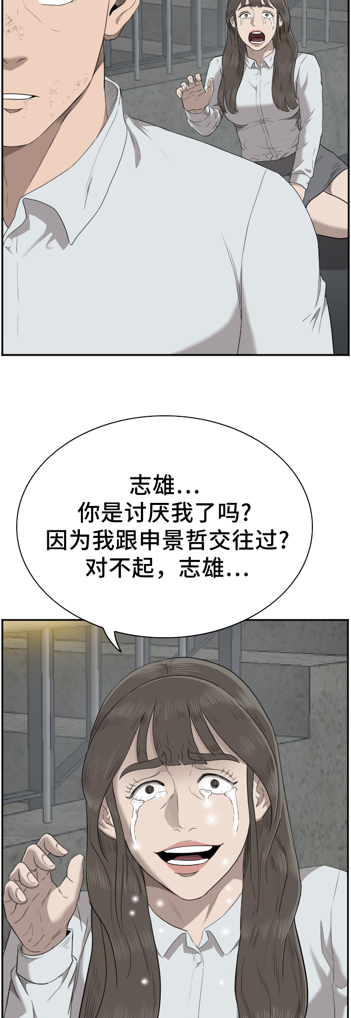 第37话60