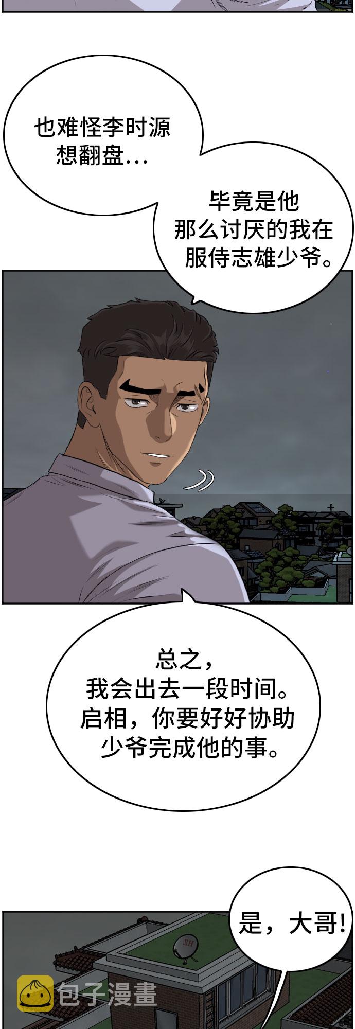 第103话27
