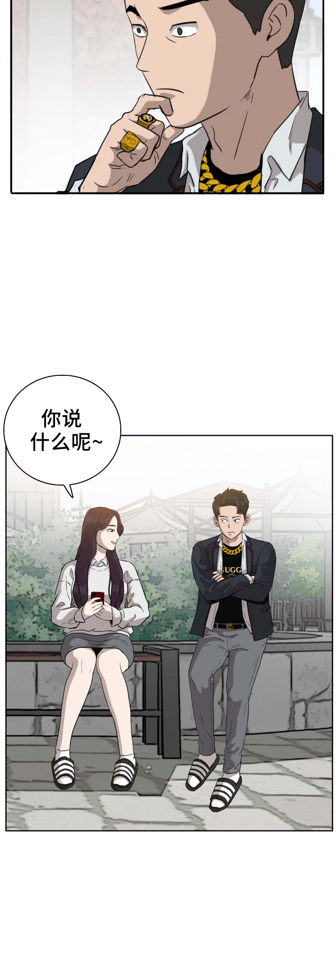 第3话16
