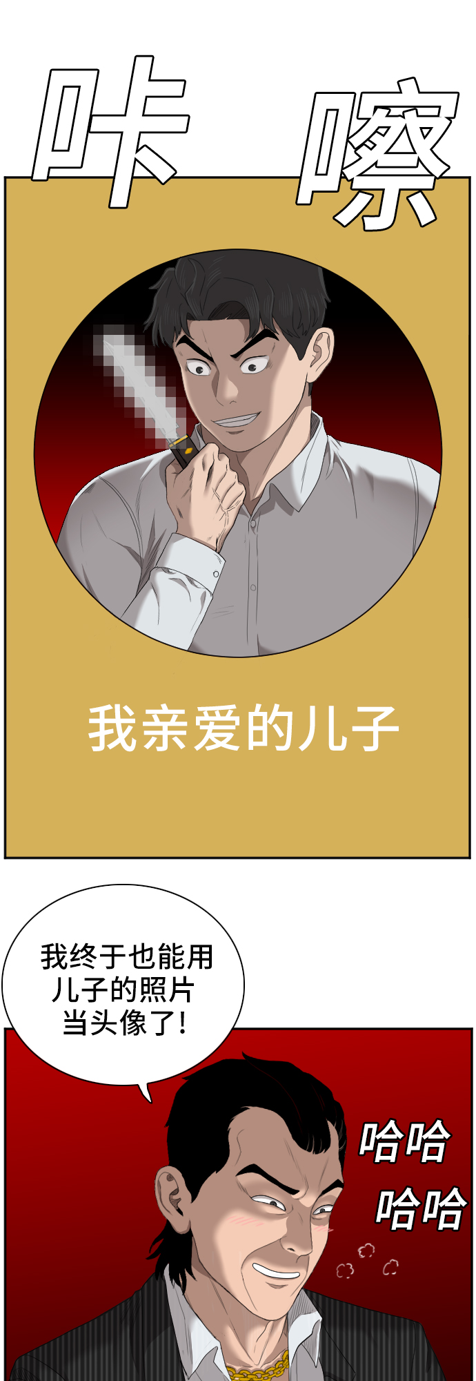 第47话37