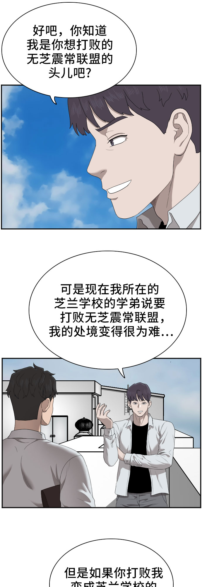 第50话40