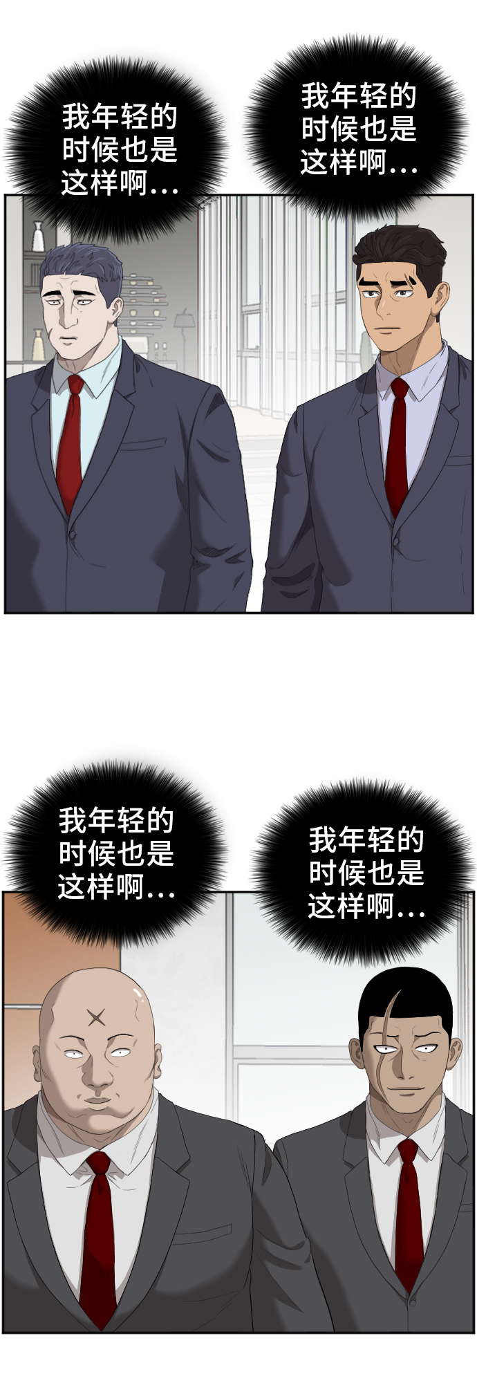 第47话24