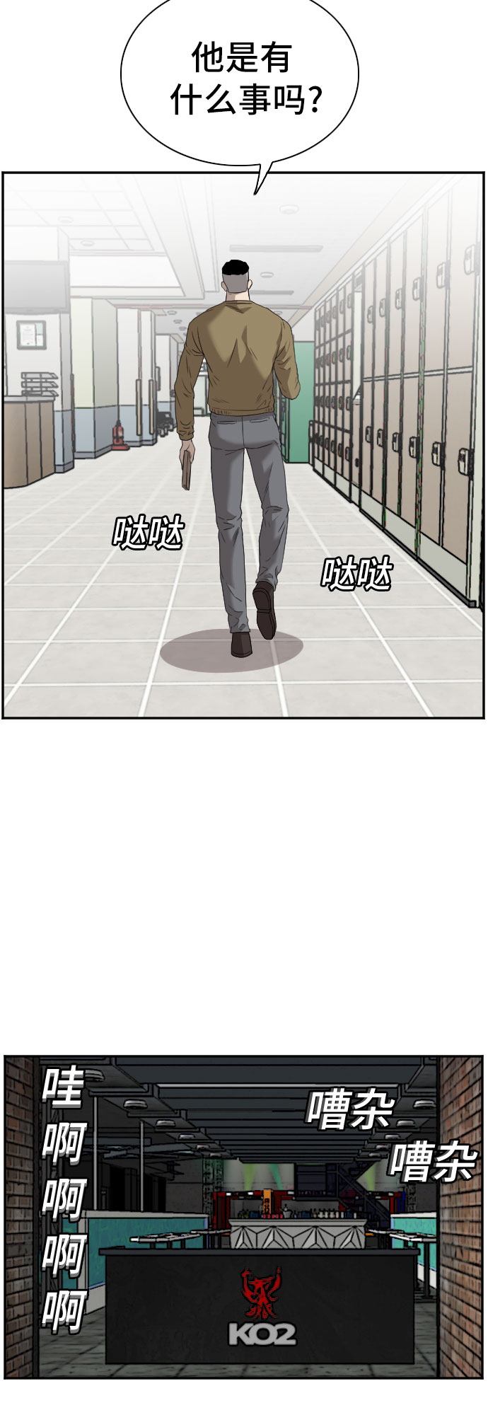 第100话20