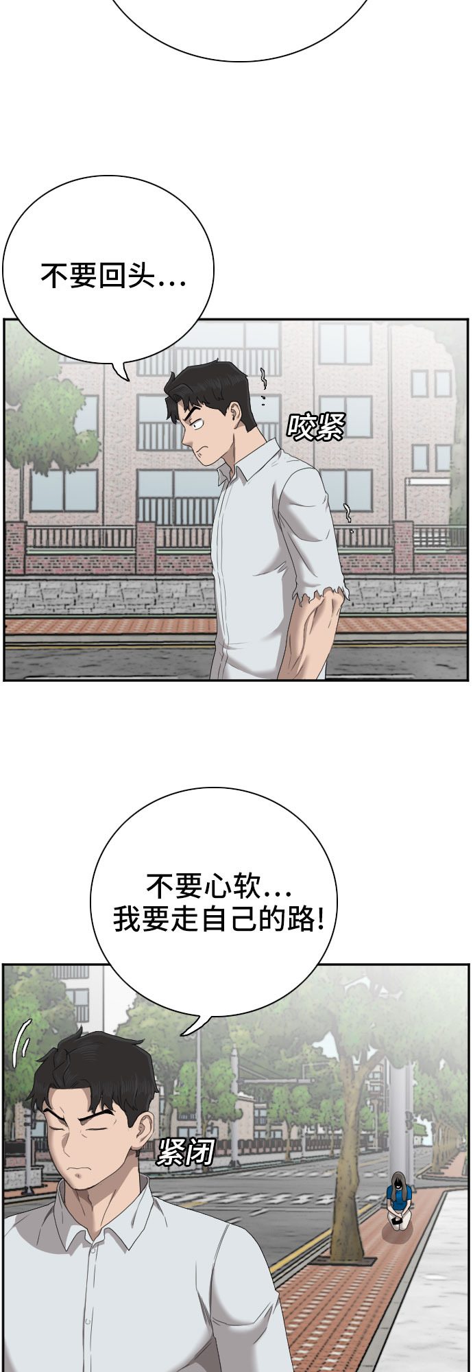 第54话34