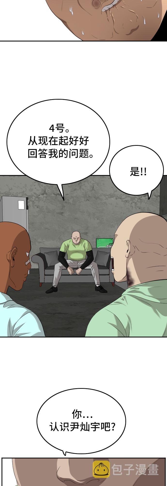 第117话39