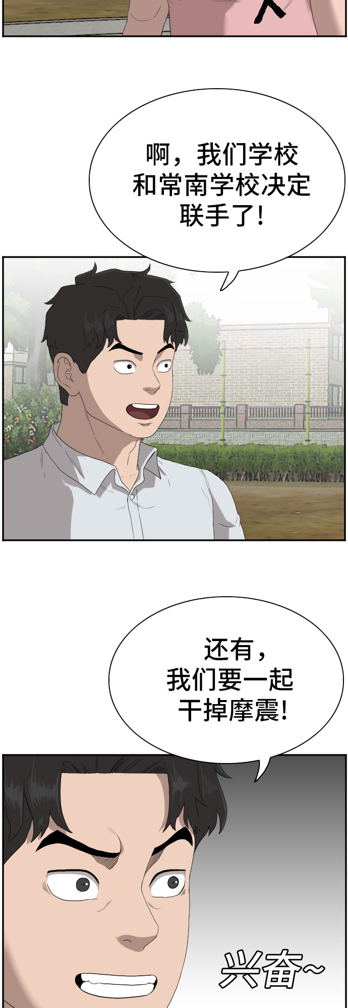 第70话24
