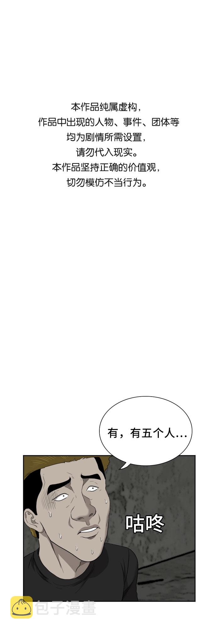 第57话0