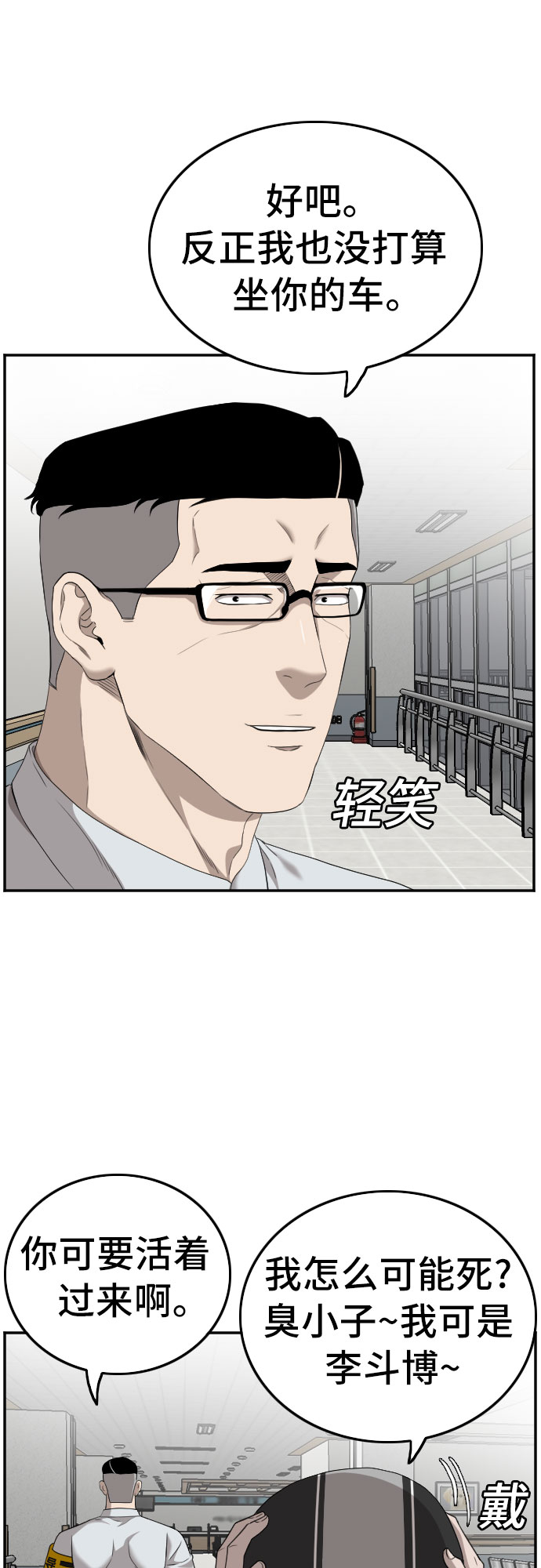 第120话20