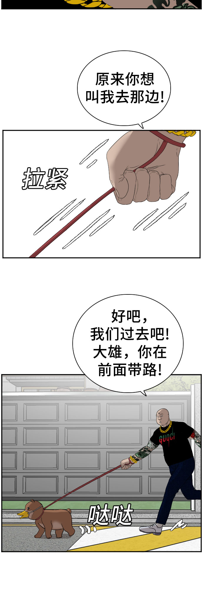 第66话67