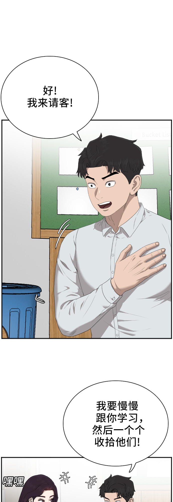 第46话16