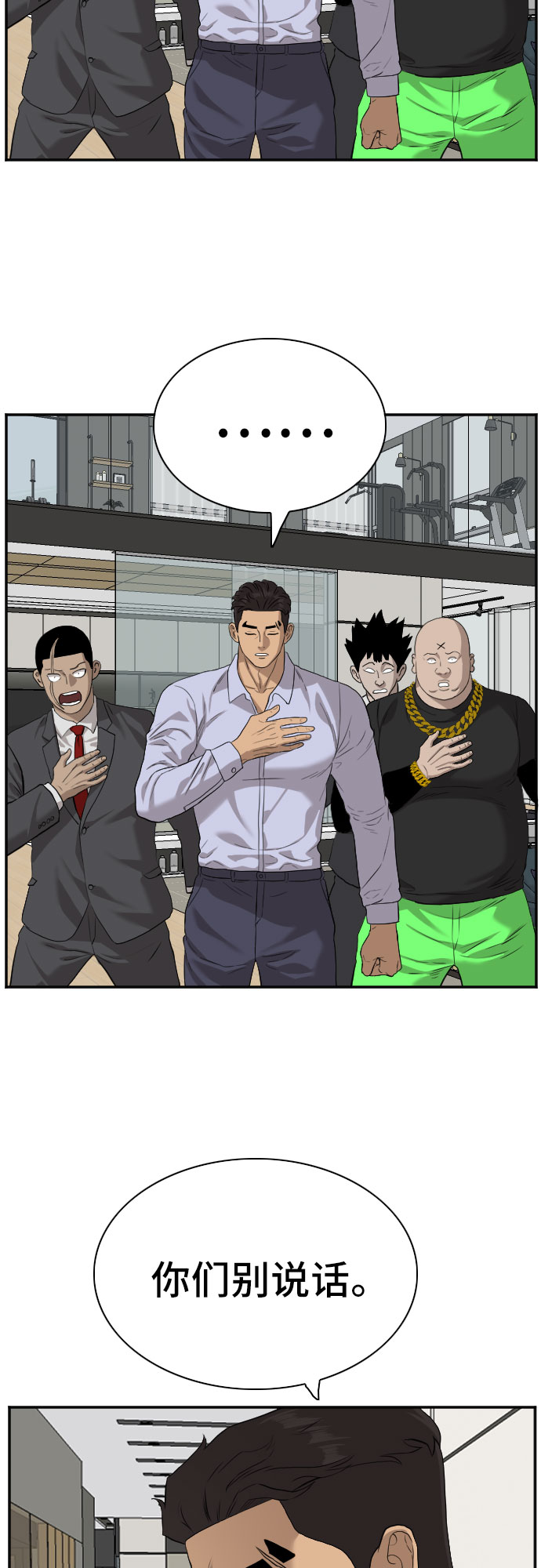 第86话77