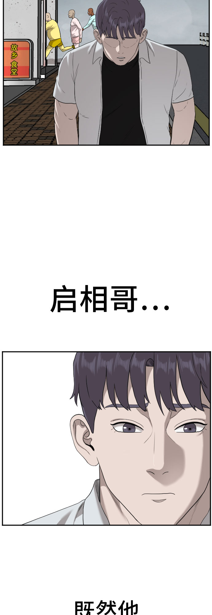 第92话37