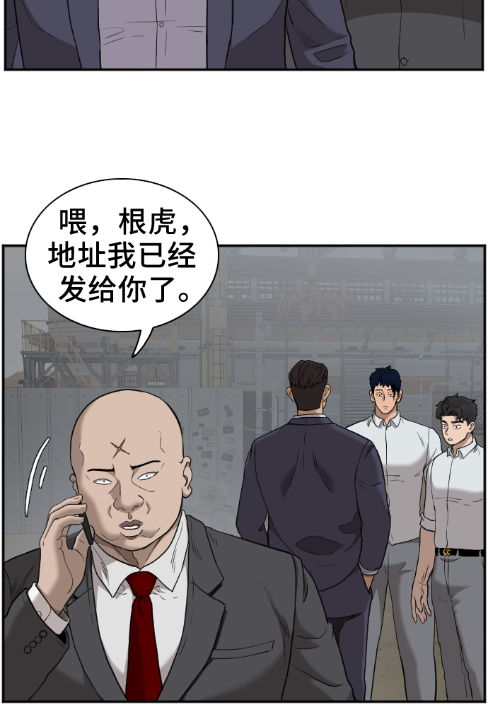 第36话44