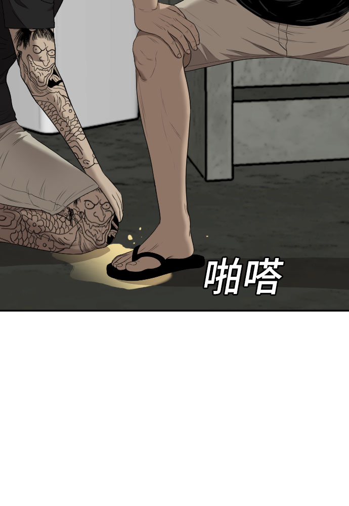 第56话51