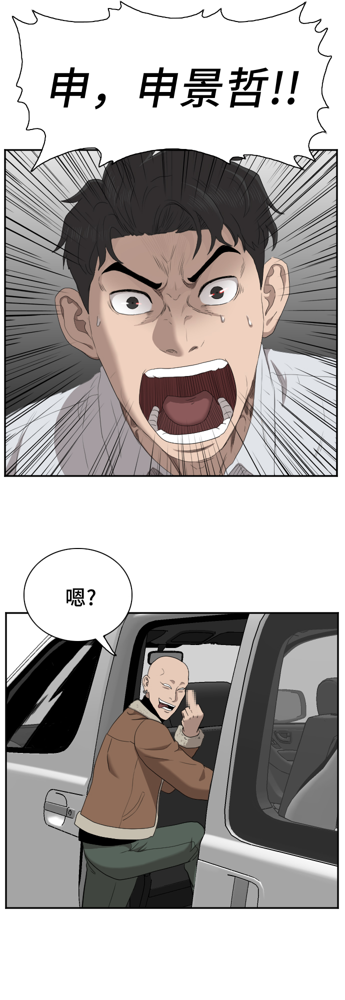 第31话81