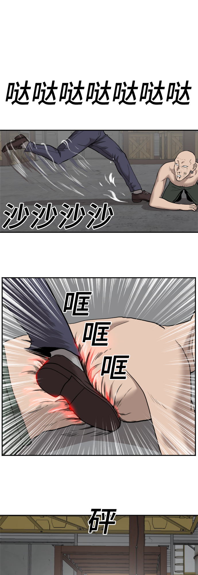 第36话27