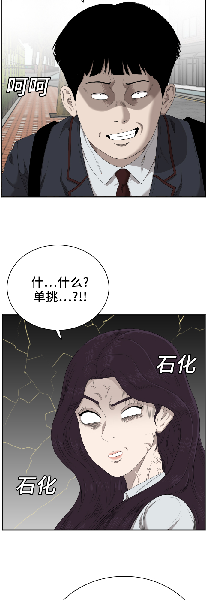 第45话20
