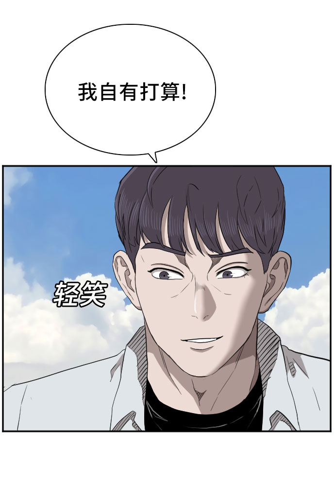 第49话23