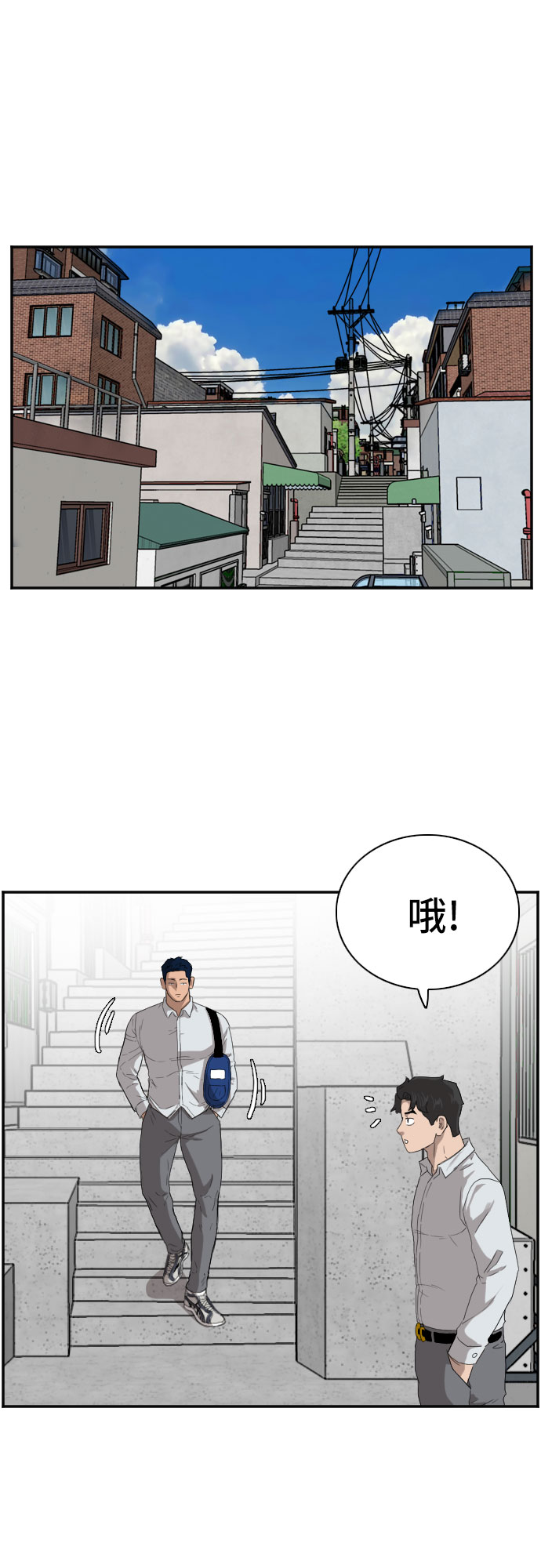 第67话32